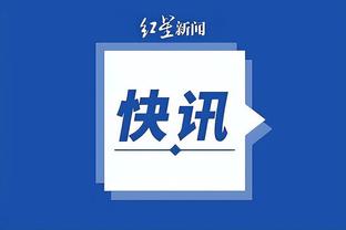 雷竞技app下载官方版雷竞技截图4
